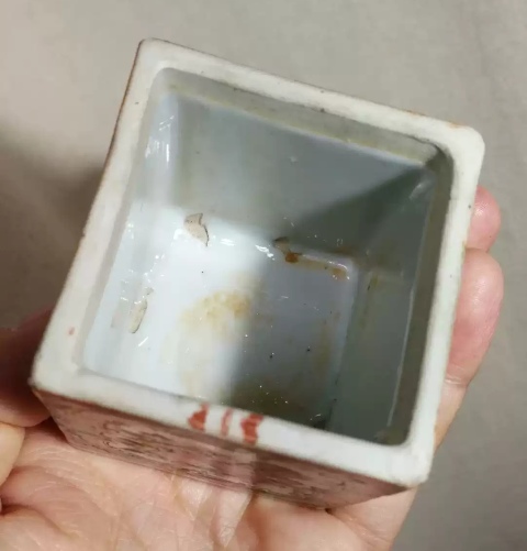 古玩陶瓷清光緒廣彩開窗花鳥人物方盒拍賣，當前價格780元