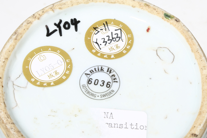 古玩陶瓷順治五彩鳳穿牡丹紋罐拍賣(mài),當(dāng)前價(jià)格28888元