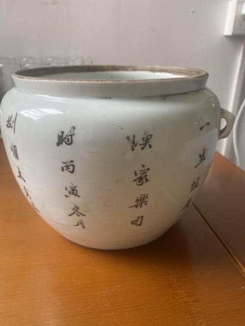 古玩陶瓷民國.粉彩漁夫嬰戲圖詩文粥罐拍賣，當前價格1268元