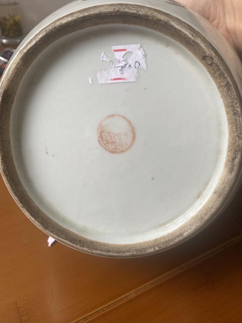 古玩陶瓷民國.粉彩漁夫嬰戲圖詩文粥罐拍賣，當前價格1268元