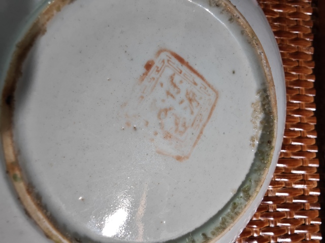 古玩陶瓷清晚.粉彩花卉詩文紋盤拍賣，當前價格268元