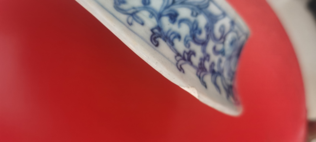 古玩陶瓷青花纏枝花紋水仙盆拍賣,當(dāng)前價格3500元