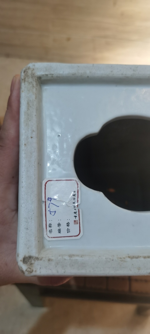 古玩陶瓷清中期青花皮球花紋瓷枕拍賣,當前價格8000元