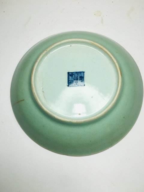 古玩陶瓷大清嘉慶年制豆青釉盤拍賣,當前價格258元
