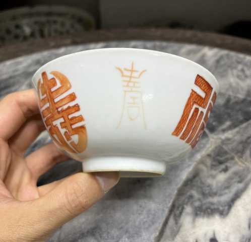 古玩陶瓷【非常少見】清同治礬紅彩福壽紋碗拍賣，當前價格888元