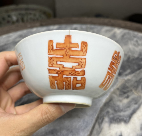 古玩陶瓷【非常少見】清同治礬紅彩福壽紋碗拍賣，當前價格888元
