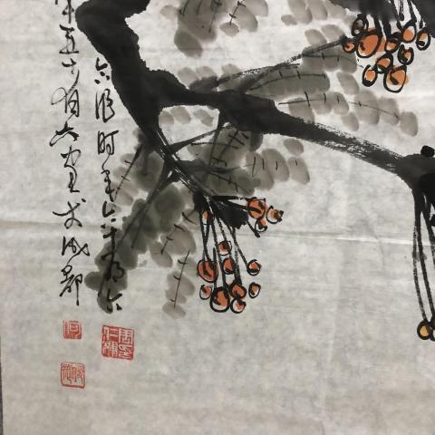 古玩字畫(huà)已故名家周仁輝、何俊德老師收藏級(jí)精品拍賣(mài),當(dāng)前價(jià)格499元