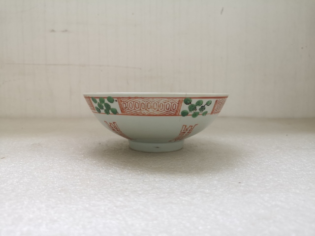 古玩陶瓷金玉滿堂五福同壽碗拍賣,當前價格260元