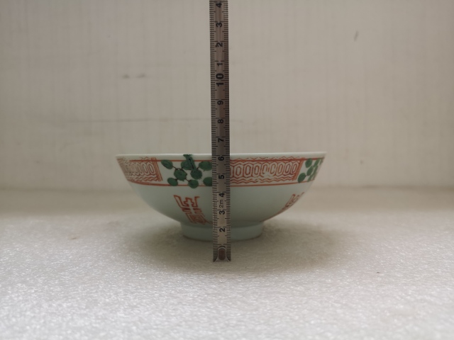 古玩陶瓷金玉滿堂五福同壽碗拍賣,當前價格260元