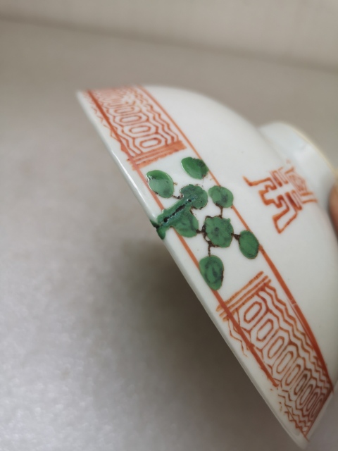 古玩陶瓷金玉滿堂五福同壽碗拍賣,當前價格260元
