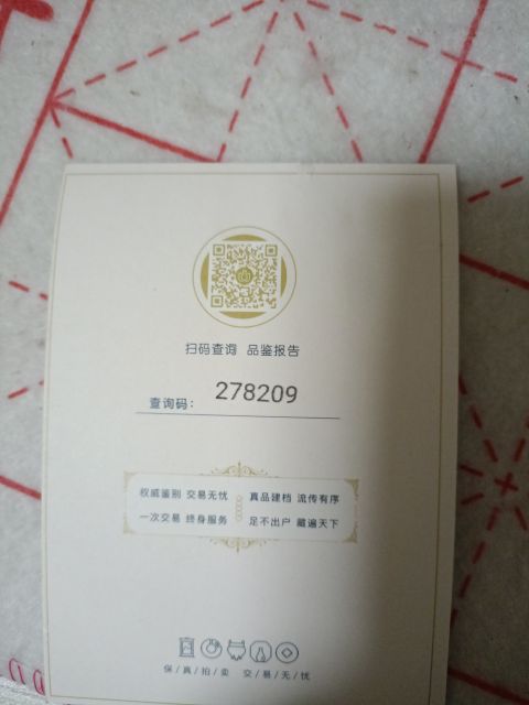 古玩玉器和田玉籽料拍賣，當前價格200元