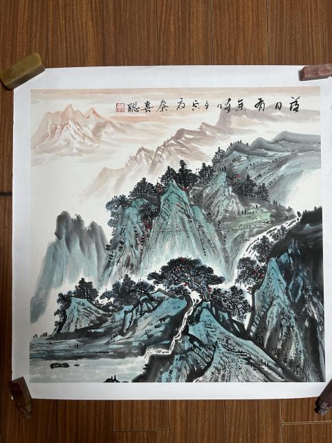 古玩字畫秦喜聰老師精品斗方山水作品拍賣，當前價格978元