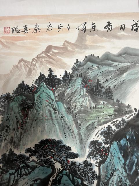古玩字畫秦喜聰老師精品斗方山水作品拍賣，當前價格978元