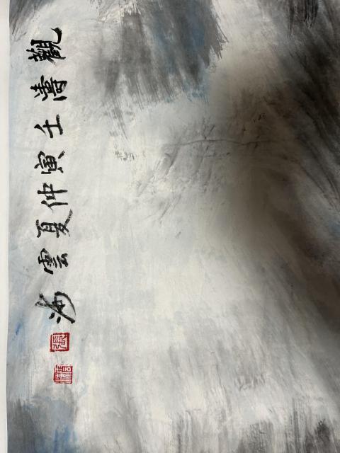 古玩字畫(huà)張?jiān)坪@蠋焽?guó)畫(huà)(觀(guān)濤)拍賣(mài),當(dāng)前價(jià)格658元