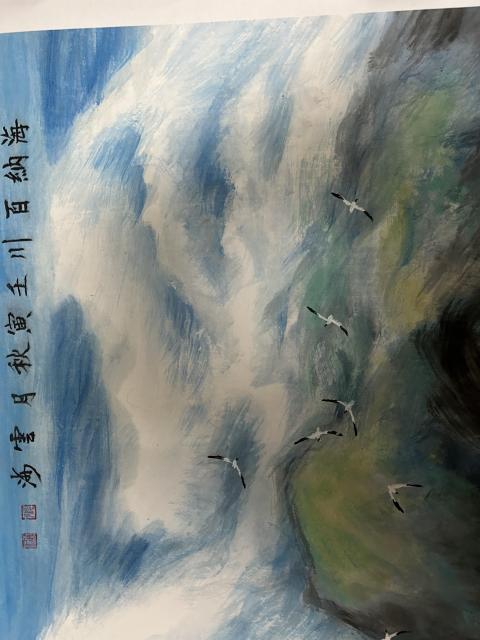 古玩字畫張云海老師精品國畫(海納百川)拍賣,當前價格650元