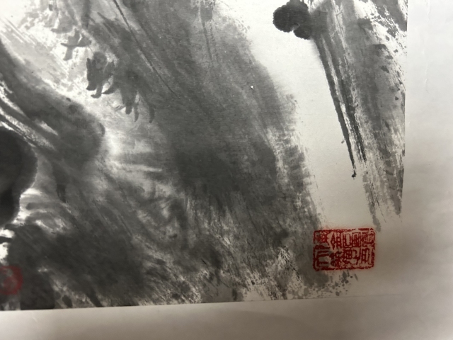 古玩字畫大紅袍畫家陳金石精品《天道》拍賣，當前價格980元