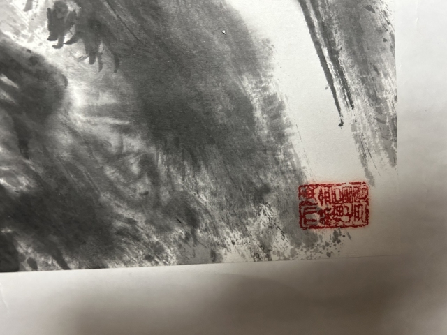 古玩字畫大紅袍畫家陳金石精品《天道》拍賣，當前價格980元