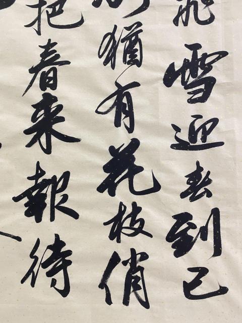 古玩字畫有合影真跡實(shí)力派書法家手寫精品佳作結(jié)緣收藏拍賣，當(dāng)前價(jià)格599元