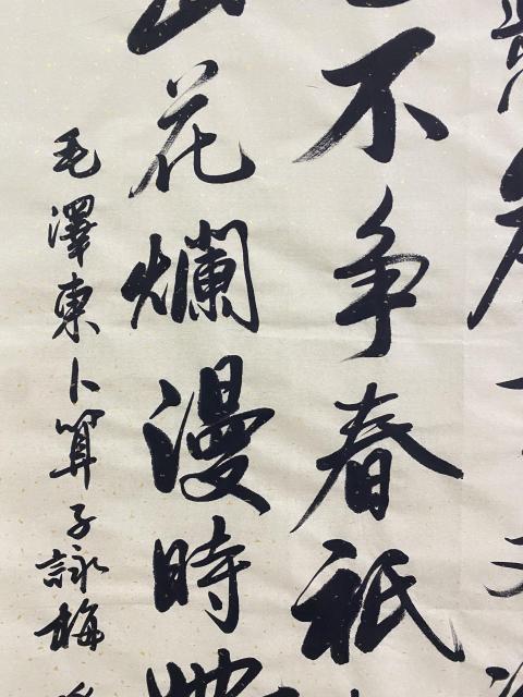 古玩字畫有合影真跡實(shí)力派書法家手寫精品佳作結(jié)緣收藏拍賣，當(dāng)前價(jià)格599元