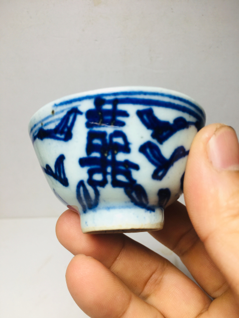 古玩陶瓷青花喜字纏枝紋杯拍賣,當前價格299元