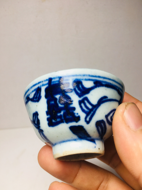 古玩陶瓷青花喜字纏枝紋杯拍賣,當前價格299元