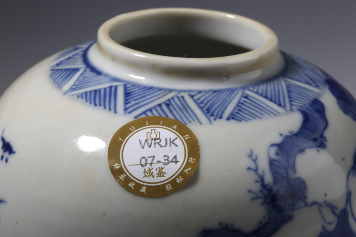 古玩陶瓷晚清·青花庭院仕女嬰戲紋罐拍賣，當前價格4000元