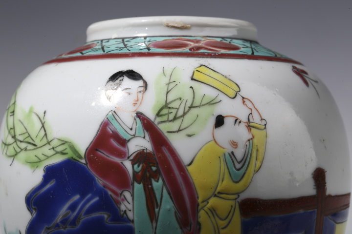 古玩陶瓷民國·粉彩庭院仕女嬰戲紋蓋罐拍賣,當前價格126元