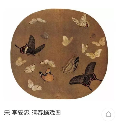 古玩陶瓷清代蝴蝶紋粉彩盤(細(xì)路精品)拍賣,當(dāng)前價(jià)格3000元