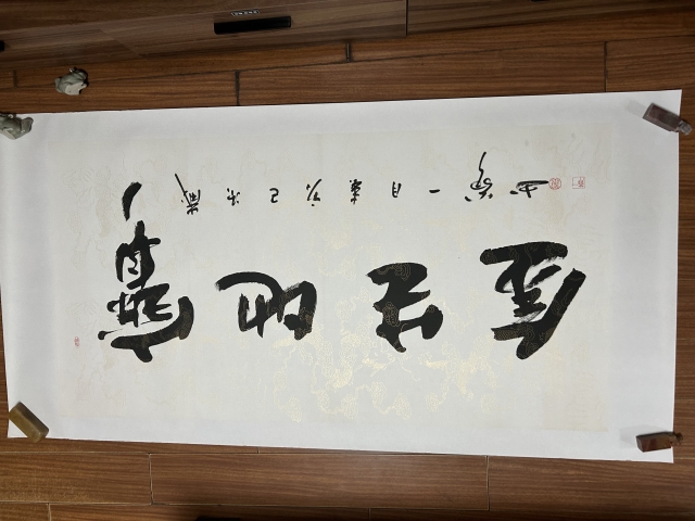 古玩字畫一翁書法拍賣,當(dāng)前價格298元