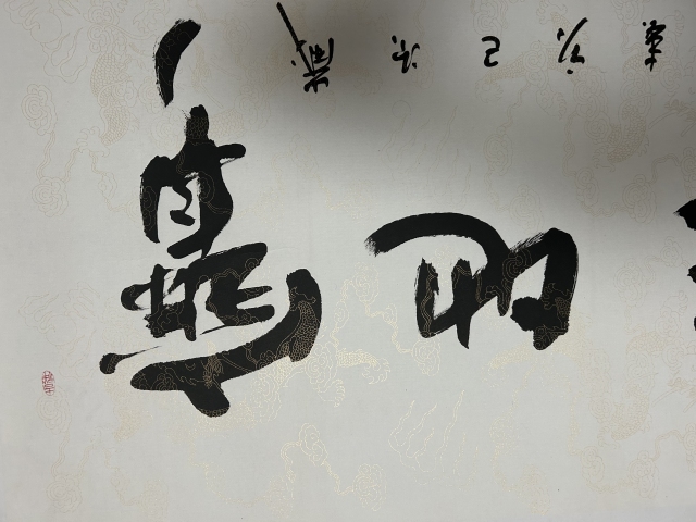 古玩字畫一翁書法拍賣,當(dāng)前價格298元