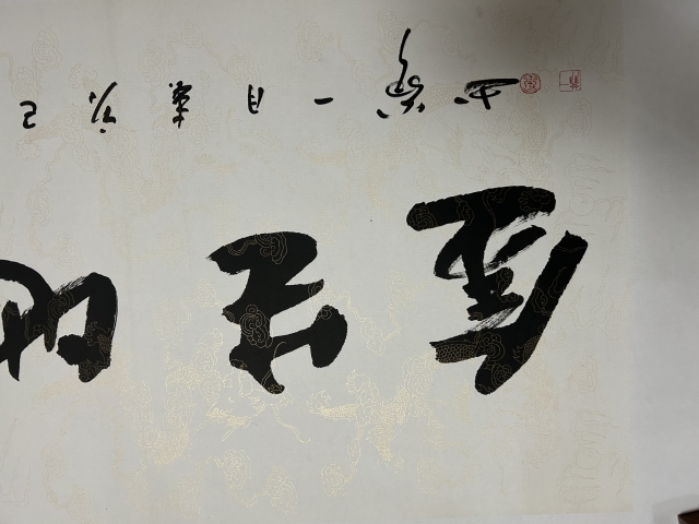 古玩字畫一翁書法拍賣,當(dāng)前價格298元