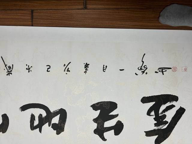 古玩字畫一翁書法拍賣,當(dāng)前價格298元