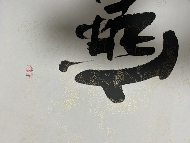 古玩字畫一翁書法拍賣,當(dāng)前價格298元