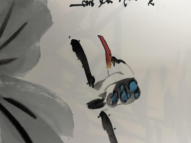 古玩字畫周藝老師寫意荷花拍賣，當前價格358元