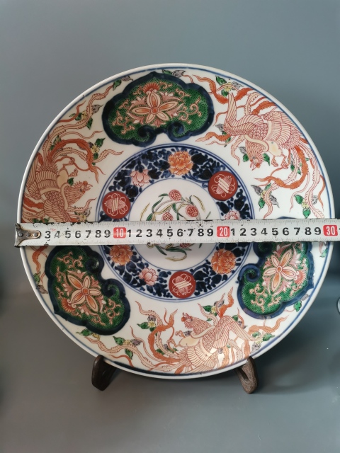古玩陶瓷【高檔精致大盤】晚清民國青花加彩 鳳凰 大盤拍賣,當(dāng)前價(jià)格3900元