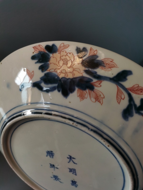 古玩陶瓷【高檔精致大盤】晚清民國青花加彩 鳳凰 大盤拍賣,當(dāng)前價(jià)格3900元