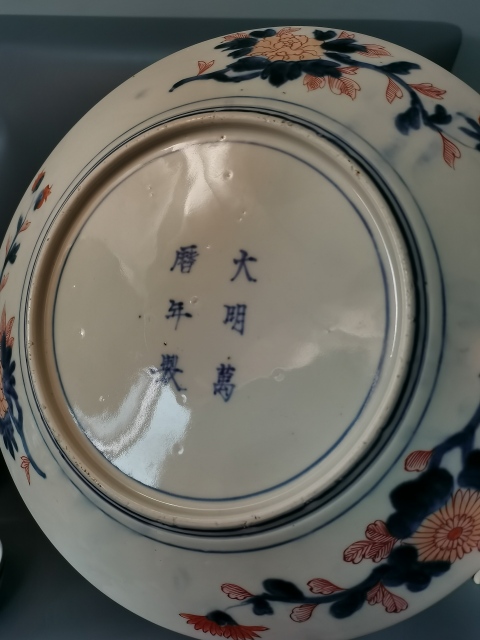 古玩陶瓷【高檔精致大盤】晚清民國青花加彩 鳳凰 大盤拍賣,當(dāng)前價(jià)格3900元