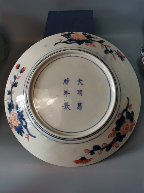 古玩陶瓷【高檔精致大盤】晚清民國青花加彩 鳳凰 大盤拍賣,當(dāng)前價(jià)格3900元
