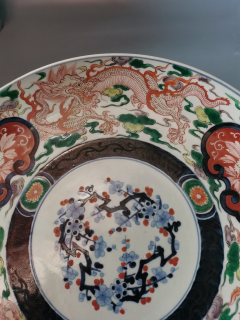 古玩陶瓷【精美非凡】清晚期青花五彩龍鳳獅三圣獸盤拍賣,當前價格5660元