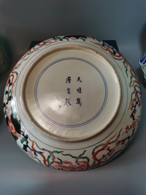 古玩陶瓷【精美非凡】清晚期青花五彩龍鳳獅三圣獸盤拍賣,當前價格5660元