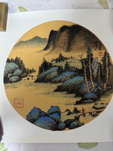 古玩字畫李山聚老師精品斗方《山鄉》拍賣，當前價格455元