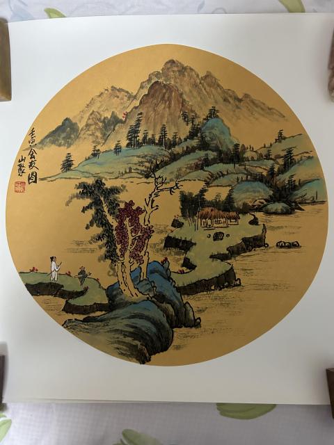 古玩字畫李山聚老師精品斗方山水團扇拍賣,當前價格455元