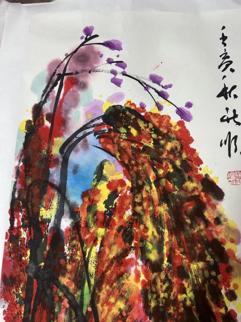 古玩字畫楊新順老師代表作品《野稻谷》拍賣，當前價格980元