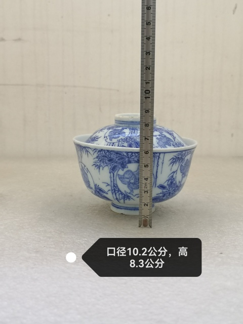 古玩陶瓷上世紀(jì)早期青花蓋碗拍賣,當(dāng)前價格450元