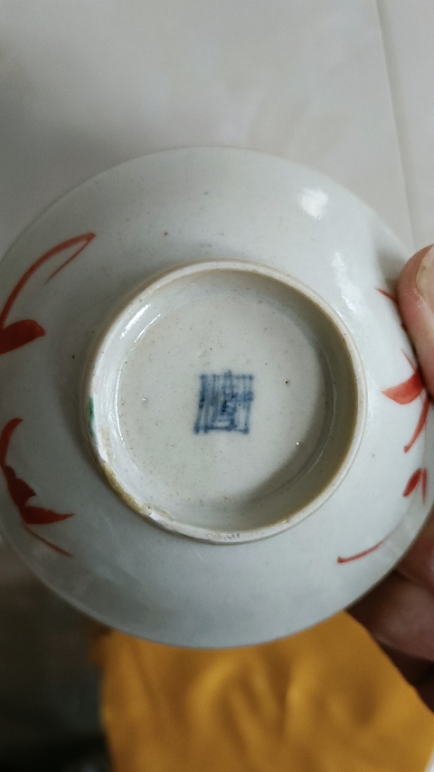 古玩陶瓷乾隆本朝款紫金釉描金鞏紅彩小碟拍賣,當(dāng)前價(jià)格298元