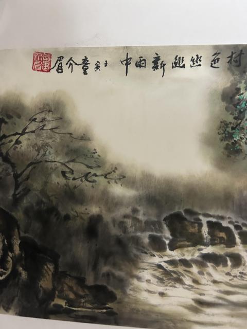 古玩字畫童介眉老師精品《村色幽幽新雨中》拍賣,當前價格4988元