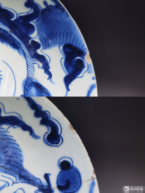 古玩陶瓷清雍正青花過墻龍紋盤拍賣,當前價格688元