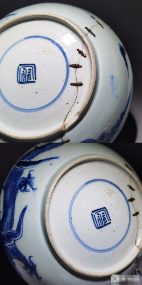 古玩陶瓷清雍正青花過墻龍紋盤拍賣,當前價格688元