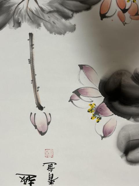 古玩字畫秦松青老師精品水墨菏花拍賣，當(dāng)前價(jià)格645元