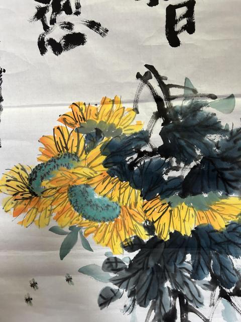 古玩字畫蔣洪建老師精品《大智若愚》拍賣，當前價格378元